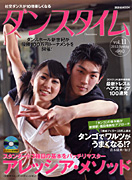 dancetime vol.11