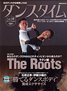 dancetime vol.14