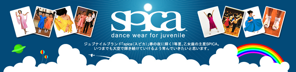SPICA